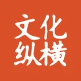 文化纵横网 - AI研究社