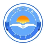 中华全国工商业联合会 - AI研究社