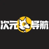 次元狗宅文化动漫导航网站 - AI研究社