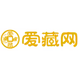 爱藏网保真艺术收藏平台 - AI研究社