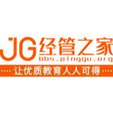 经管之家(原经济论坛) - 国内活跃的经济、管理、金融、统计在线教育和咨询网站 - AI研究社