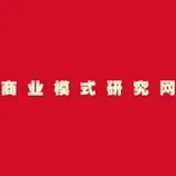 国研智汇商业模式研究网 - AI研究社