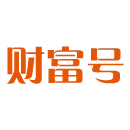 财富号财经自媒体平台 - AI研究社