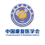中国康复医学会 - AI研究社