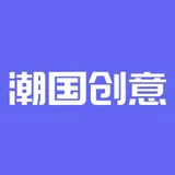 潮国创意 - AI研究社