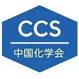 中国化学会 - AI研究社