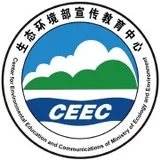 生态环境部宣传教育中心 - AI研究社