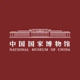 中国国家博物馆 - AI研究社