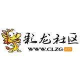 云南彩龙社区 - AI研究社