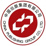 中国出版集团有限公司 - AI研究社