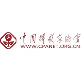 中国摄影家协会 - AI研究社