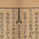 中国哲学书电子化计划 - AI研究社