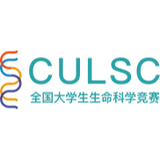 全国大学生生命科学竞赛 - AI研究社