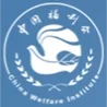 中国福利会 - AI研究社