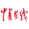 中青在线