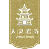 山东大灵岩寺 - AI研究社