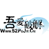 爱盘在线破解工具包 - AI研究社