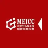 中国大学生机械工程创新创意大赛（过程装备实践与创新赛） - AI研究社