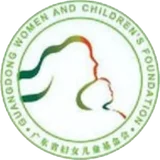 广东省妇女儿童基金会 - AI研究社