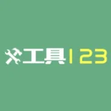 在线工具123 - AI研究社