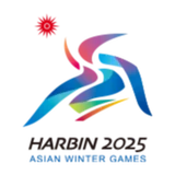 哈尔滨2025年第九届亚冬会官网 - AI研究社