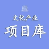 湖北文化产业网 - AI研究社