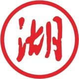 湖北日报传媒集团 - AI研究社