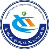 全国大学生化工设计竞赛 - AI研究社