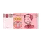 数字人民币 itrmb