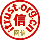 iTrust网信认证 - AI研究社