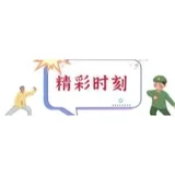 精彩时刻 汇聚各类小说榜单、小说写作、小说片段、免费推书 - AI研究社