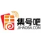 手机靓号网（集号吧）