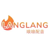 琅琅配音 - 免费AI配音平台 - AI研究社