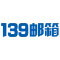 中国移动139邮箱 - AI研究社