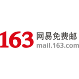 163网易免费邮箱 - AI研究社