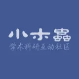 小木虫专业学术科研互动社区 - AI研究社