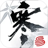 逆水寒 - AI研究社