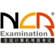 全国计算机等级考试 NCRE - AI研究社