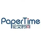 PaperTime论文时间免费论文查重和检测 - AI研究社