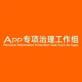 App专项治理工作组 - AI研究社