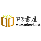 PT书屋：运动康复专业电子资料下载 - AI研究社