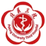 北京大学第三医院 - AI研究社