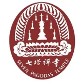 七塔禅寺 - AI研究社