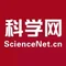 科学网（中国科学报）全球华人科学社区