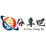 爱分享吧：分享网吧软件与免费软件 - AI研究社
