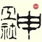 上海市总工会