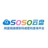 SOSO云盘 - AI研究社