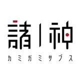 诸神字幕组 - AI研究社
