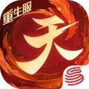 天下手游：网易自研3D MMORPG手游 - AI研究社