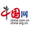 文明中华
